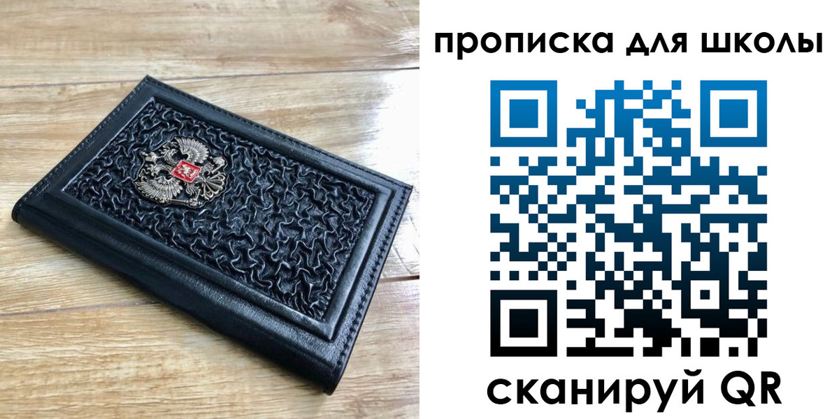 временная регистрация поиск в Братске