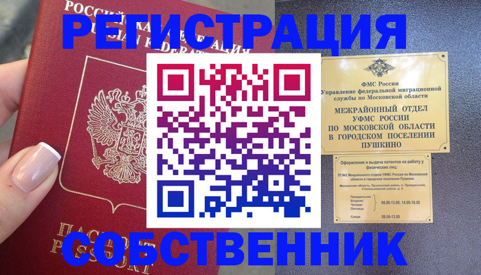 форма 3 в Братске